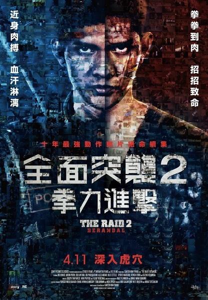 威廉贾威尔大学文凭毕业证怎么买高仿